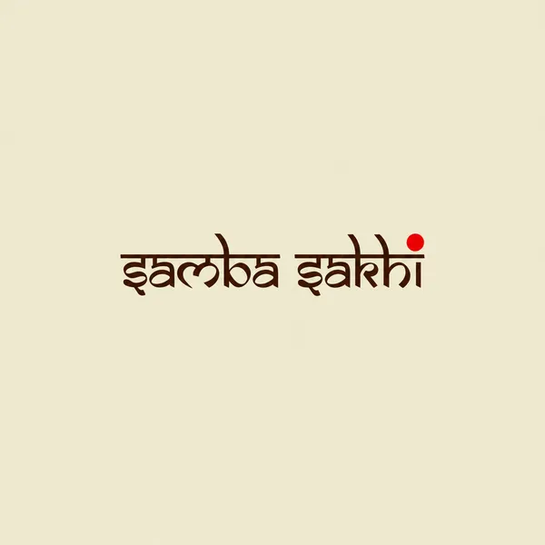 SAMBA SAKHI